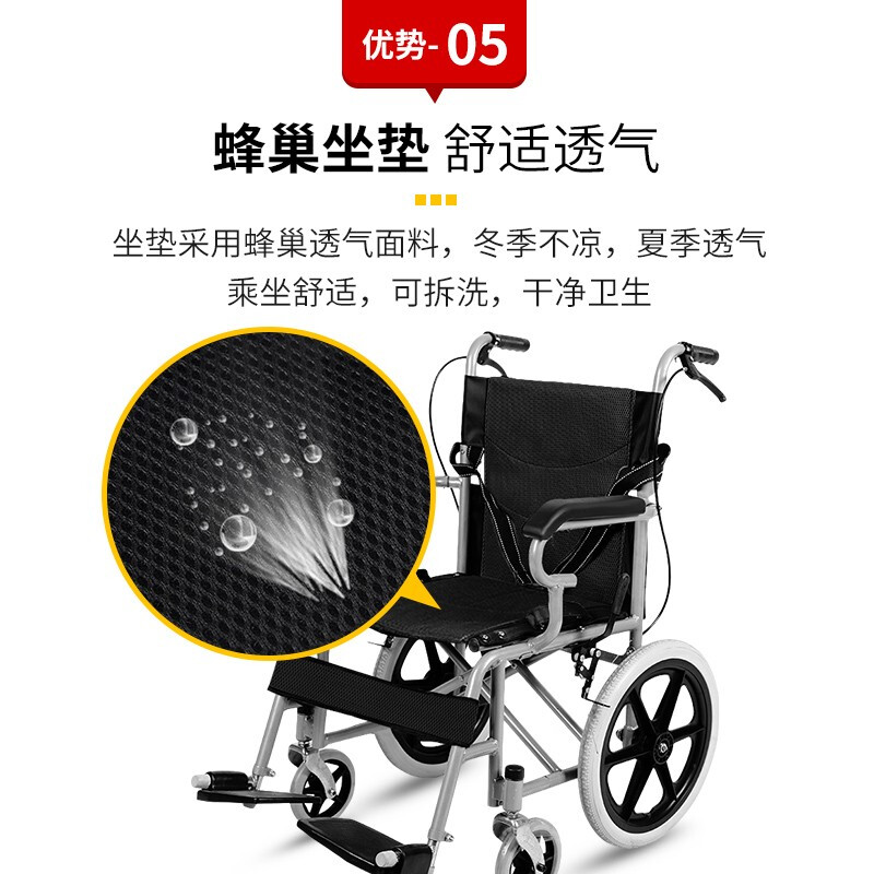 誉邦 轻便轮椅车 旅行便携式小轮椅 铝合金折叠轻便儿童轮椅车老年人残疾人轮椅车 16寸便携/蜂巢坐垫 蓝网