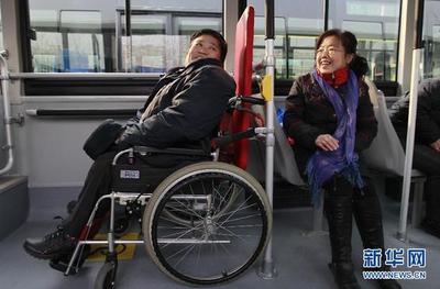 残疾人北京免费坐公交不受户籍限制
