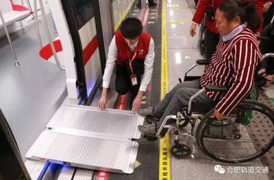 合肥地铁全面启用无障碍坡道板 残障乘客出行更便捷